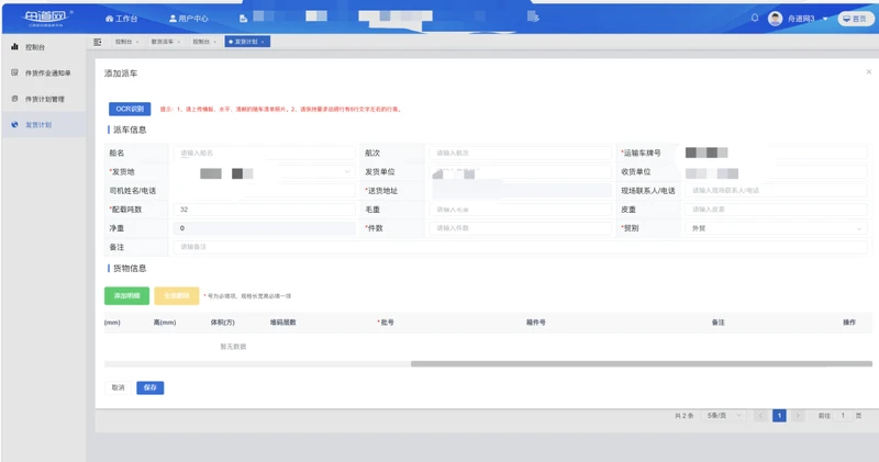 打破系统“银河”秘籍，架起数据“鹊桥”